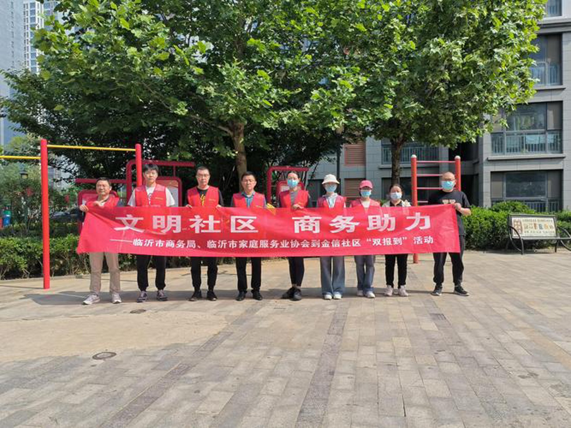 馨宝丽家政